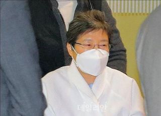 박근혜 특별사면·한명숙 복권…정부 "국민 대화합 차원"