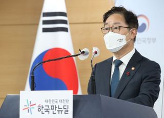 정부, 박근혜·한명숙 등 3094명 사면