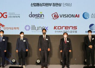 SK인천석화, '2021 산업지능화대상' 장관상…"산업 현장 디지털 전환"