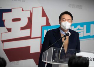 윤석열 "박근혜 전 대통령 특별사면 늦었지만 환영, 건강 회복하시길"