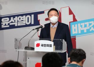 윤석열, 박근혜 특별사면 입장발표 "빨리 건강회복하시길"