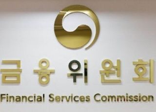리보 산출 중단 본격화…금융위 "대체금리 전환 지원"