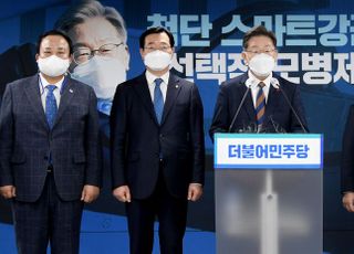 이재명 "혁신 전략과 전술, 스마트 강군으로 전환" 국방분야 5대 공약 발표 