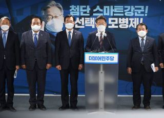 '첨단 스마트강군, 선택적 모병제' 이재명 국방분야 5대 공약 발표