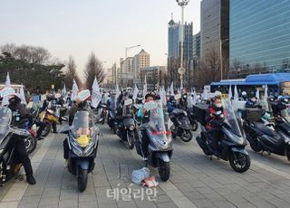 배민, 민노총과 배달료 협상 합의…최대 100만원 보험료 지원