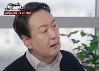 윤석열 "부동산 공급 집중" vs 이재명 "주식시장 불투명성 완화"