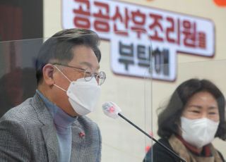 '공공산후조리원을 부탁해' 국민반상회 발언하는 이재명