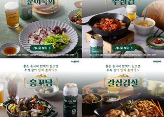 오비맥주, 한맥이 추천하는 ‘힙맥 플레이스 인홈 레시피’ 공개