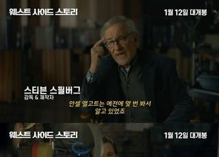 스티븐 스필버그 감독 "안셀 엘고트, 소년과 어른의 모습 공존"