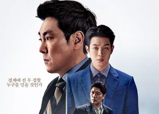 '경관의 피', '신세계'·'내부자들'·'독전' 잇는 범죄수사극 될까