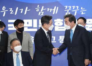 마주보며 악수하는 이재명-이낙연,