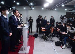 국민의힘 윤석열 후보, 자본시장 공정회복 정책 공약 발표