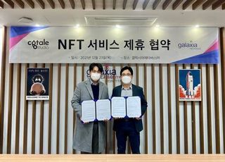 가상 인플루언서 ‘모노마스’, 메타갤럭시아에 첫 NFT 작품 출시