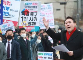 대장동 방문한 윤석열 “이재명, 토론 논하려면 특검받고 하라”