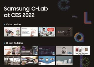 삼성전자, 'CES 2022'에 'C랩 전시관 운영