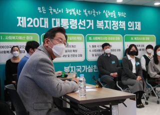 사회복지사 목소리 듣는 이재명