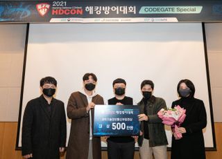 우아한형제들, 'HDCON 해킹방어대회'서 장관상 영예