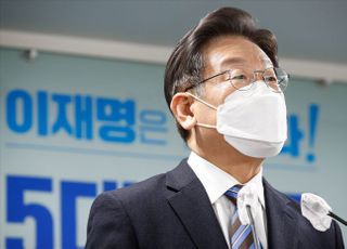 [전문] 이재명 정강정책연설 "민주당만이 유능한 경제 대통령 만들 수 있어"