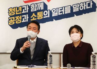 윤석열, 내일이 기대되는 대한민국 위원회