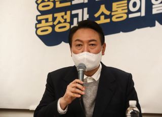 윤석열, 잊을 만하면 '청년' 행보…MZ세대 만나 '공정' 논했다