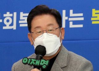 이재명, 장남 고려대 입시 비리 의혹에 "100% 거짓말…전교 수석 안 놓쳐"