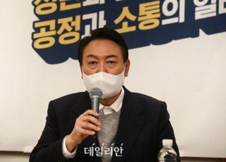 [12/29(수) 데일리안 출근길 뉴스] 윤석열, 잊을 만하면 ‘청년’ 행보…MZ세대 만나 ‘공정’ 논했다 등