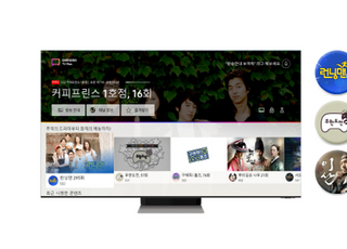 삼성전자, 삼성 TV 플러스에 MBC·SBS 채널 추가