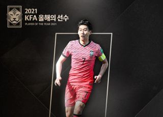 '압도적 1위' 손흥민·지소연, 2021 KFA 올해의 선수 선정