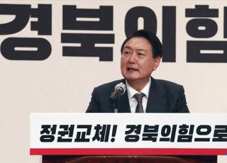 [현장] "무식한 3류 바보들"…윤석열, TK서 민주당에 작심 쓴소리