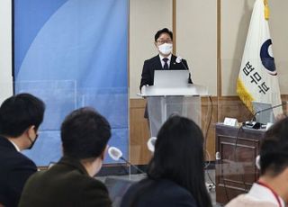 2022년 법무부 핵심 과제는 '검찰개혁' 안착