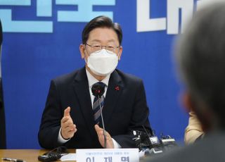 이재명 "일부 그린벨트 풀어 택지공급 가능"