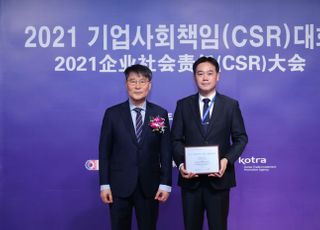 세라젬, 7년 연속 재중 한국 CSR 모범기업 선정