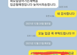 손님 명품 옷에 음식 쏟고 800만원 물게 된 알바생…"보험 처리됐는데 못 돌려받아"