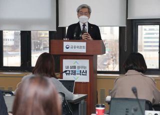 고승범 "금융 안정 기반 돼야 경제 성장도 가능"