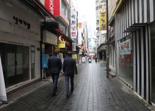 거리두기 연장에 유통가 거센 ‘반발’…“연초 대목도 날릴 판”