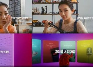 전화영어 민병철유폰, Z세대 위한 2022 캠페인 영상 공개