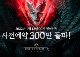 라인게임즈 ‘언디셈버’, 사전예약 300만 돌파…내달 13일 출시