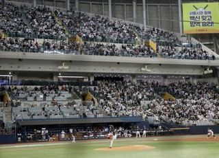 KBO 정지택 총재 "S존 유연하게 적용...NFT 개발 준비"