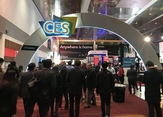 CES 2022, 코로나19 여파에 일정 하루 단축…사흘간 진행