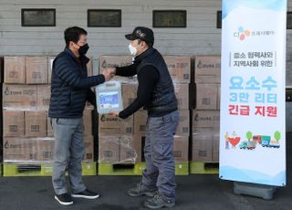 CJ프레시웨이, 중소 협력사·지역사회 대상 요소수 3만 리터 긴급 지원