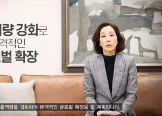 [신년사] 구지은 아워홈 부회장 “2022년 매출 2조 기업 원년 삼는다”