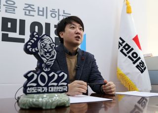 2022년 신년 인사말하는 이준석 대표