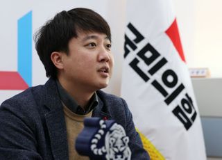 국민의힘 당대표 이준석, 2022년 신년 인사말