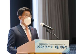 [신년사] 최정우 포스코그룹 회장 “지주사 체제 첫발…미래소재 기업 정체성 확립”