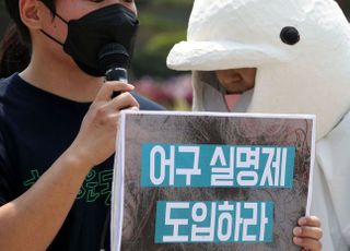 어구 생산부터 폐어구 수거까지 관리체계 도입