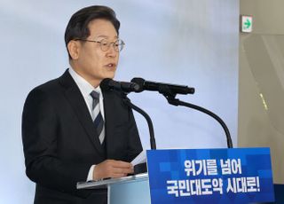 신년 기자회견하는 이재명 민주당 대선 후보