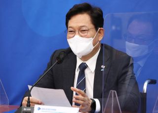 송영길 "모 장관, 인사권 없다고 볼멘소리"