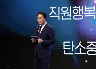 경제계 신년 인사회…최태원 “대전환 시기, 기업 역할 재정립”(종합)