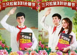 '찢어진 눈' 광고에 써 질타받은 중국 유명 기업, 이번엔 '스카프' 때문에 홍역