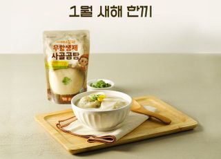 아이배냇, HMR 신규 프로젝트 ‘월간 한끼’ 론칭